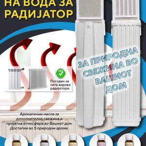 Испарувач на вода за ребраст радијатор