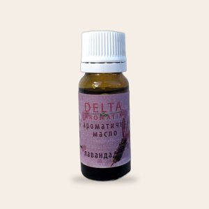 Ароматично масло – лаванда (10 ml)